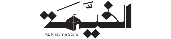 alkhayma store